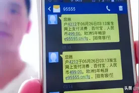 银行不再收短信服务费了？持卡人不要高兴得太早图片