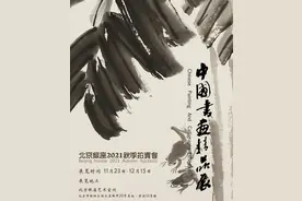 齐白石的鸽子有多传神，今年秋拍的这件拍品值得细细品味图片