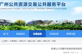 总投资846亿、工期5年！长赣高铁有望明年6月正式开工图片