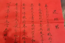 怀庆民俗（人生礼仪）之——孩子过继图片