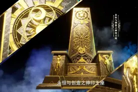 神印王座中六个王座分别是什么，它们的拥有者被称为什么神印骑士图片