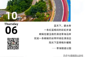 新地标·心故事（六）| 这里是草海隧道公园图片