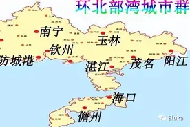 为什么说：毗邻广西和海南，既是湛江的优势也是湛江的劣势？图片