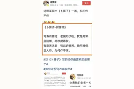 从笑纳“贬义词”，看何祚庥院士的风度与志向图片
