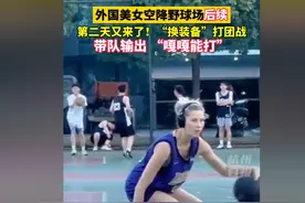 外国美女穿裙子打球干翻全场男生，网友看到长相后：特朗普女儿？图片