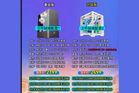 粉丝分享的抖音直播电脑，这些品牌，读可能都不知道怎么读图片