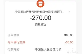 加油优惠活动合集！十几种方法，记得收藏！图片