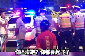 查缉现场，这些事千万别做……图片