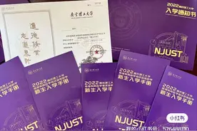 2023年南京理工大学“专接本”添加新专业啦！图片