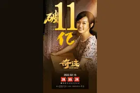 奇迹票房破11亿！易烊千玺穿西装眼神极具魅惑，网友：好蛊图片