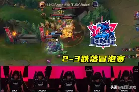 是盗还是到？Scout谈对战EDG：状态不需要调整，管好情绪就行图片