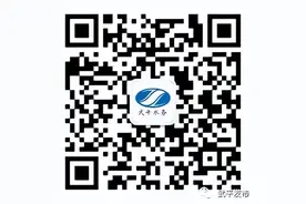 主体变更！网上缴费暂停服务！@武平人，水费缴交新方法记好——图片