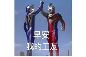 原神喜茶联动出饮料，网友吐槽卖滞销饮料，结果一小时售罄图片