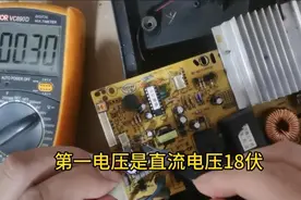 电磁炉四大电压，掌握了可以解决90%的电磁炉故障，太实用了图片