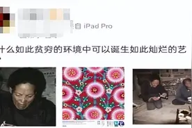 被缠足，被家暴，10个孩子夭折，这个女人的一生，比电影还要传奇图片