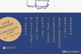 《慢煮生活》：焦虑当下的一服清凉剂图片