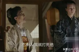 《知否》平宁郡主为什么非要打死不为？真正的原因令人揪心图片