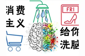 “月薪过万，终于买得起LV了”：你咬牙透支的样子真的很狼狈图片