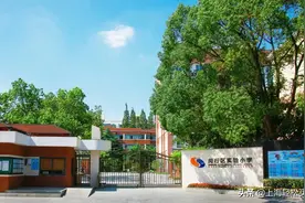 闵行区高性价比学区房：入户年限要求短，300万就能上车图片