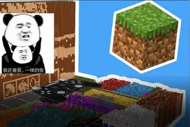 狂肝10个月手搓GPU，他们在我的世界中玩起我的世界，梦想成真图片