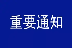 山西省卫生健康委办公室关于做好2023年传统医学师承和确有专长人员考核工作的通知图片