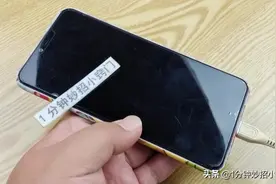 手机充不进电不用修，师傅教诀窍，立马恢复正常，不用花一分钱图片