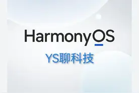 华为手机升级鸿蒙harmonyOS4.0后需要注意的几点事项图片