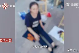 【店家回应疑空调安装操作不当致买家触电：安装师傅第一时间去了刑警队，后续进展暂不清楚】图片