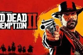 大表哥2与近代化图片