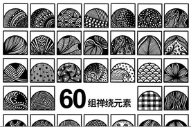 控笔练习画一画，超级解压，一起来试试吧图片