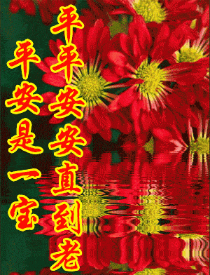问候语暖心句子早安,祝福你,让你幸福多多