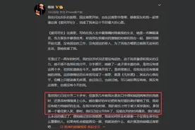 杨坤发长文纪念过世女友催人泪下：没有她，就没有我的今天图片