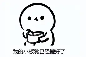 独具匠心丨盘点各高校专属国风学位服，地表最强文化自信输出图片