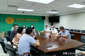 三地消协联合约谈！“小天才”被曝诱导付费、涉黄涉暴图片