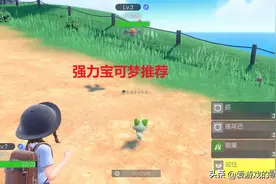 体验了《宝可梦：朱/紫》后，我来推荐六只强力且实用的精灵图片