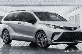 新车 | 海外约24.7万元起，新款丰田赛那发布，提供25周年纪念版图片