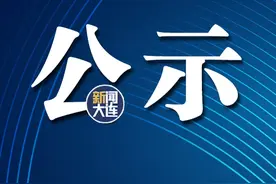 瓦房店市2025年学区公示！图片