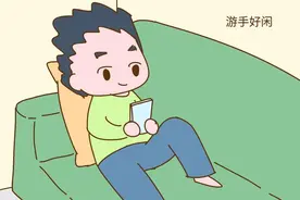 所谓“没有出息的男人”，究竟会有哪些具体表现呢？图片