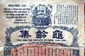 古代春药到底是什么？春药听起来很神秘，其实生活中随处可见图片