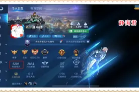 王者荣耀：星会员成就等级揭秘，一共48个成就，有6个需花钱完成图片