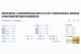 又一地拆迁，港务区发展进度条再更新图片