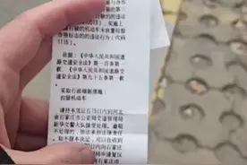 明确了！查扣的违规电动车、电动三轮车该怎么处理？有了答案图片