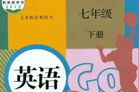 人教版英语七年级下册 词汇表图片