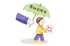 快看看你的劳动合同是几年一签，这里面大有学问！图片