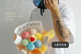 花束这样包，儿童节一定很好卖图片