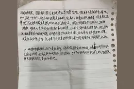 江苏高二学子朱健，留下遗书后跳河自尽：是班主任逼死了我图片