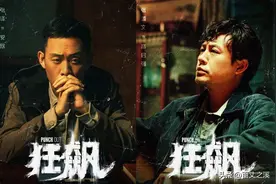 《狂飙》六大保护伞：一个副厅级、两个副处级、三个正厅级图片