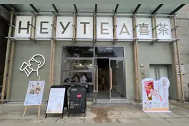 中国新茶饮“店王”：规模超2.3万家，益禾堂第五，喜茶未入前十图片