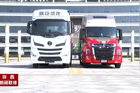 陕汽集团：发挥国企主力军作用 为新时代陕西高质量发展贡献“陕汽力量”图片