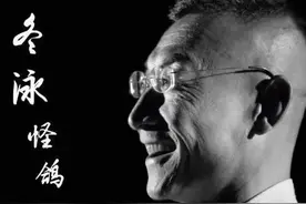 他很“怪”，一句“奥利给”火遍了大江南北，让人充满正能量图片